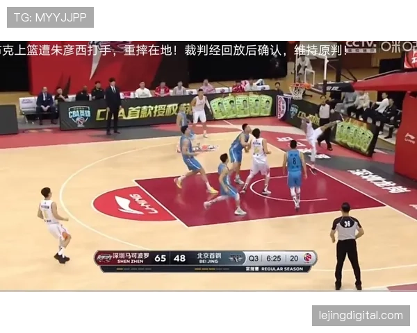 空中对抗判罚如何界定合理与犯规？