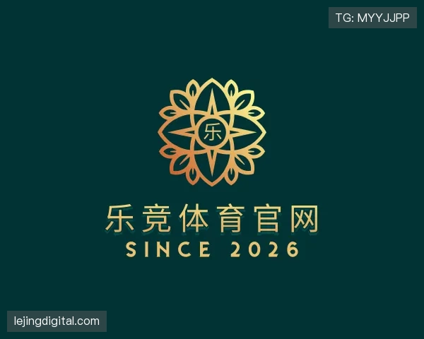 解读乐竞体育