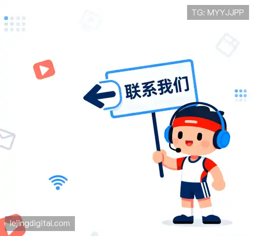 咨询乐竞官网登录入口